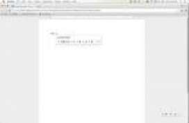 Google Input Tools